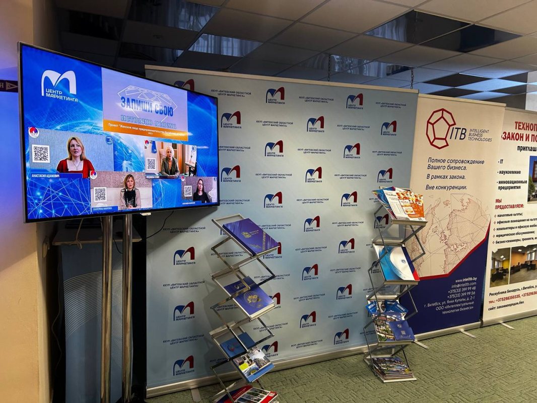 Бизнес-форум в Лучёсе!