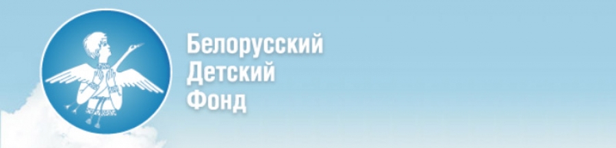 Акция "Наши дети"