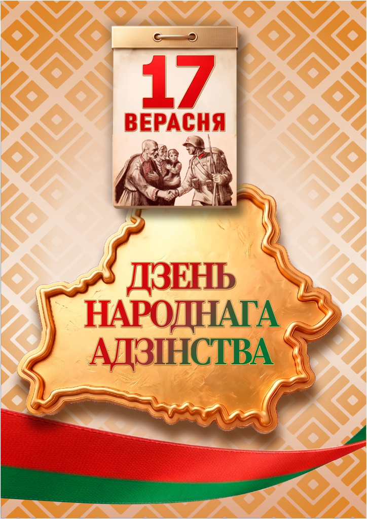 бел верт_page-0001.jpg бел верт_page-0001.jpg