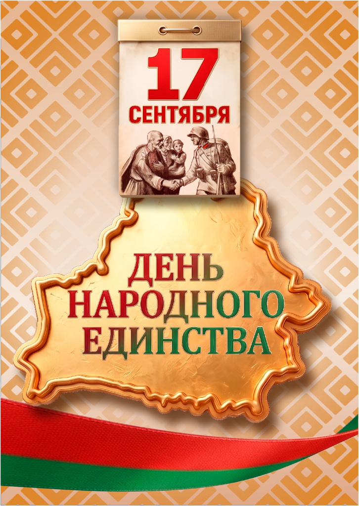 рус верт_page-0001.jpg рус верт_page-0001.jpg