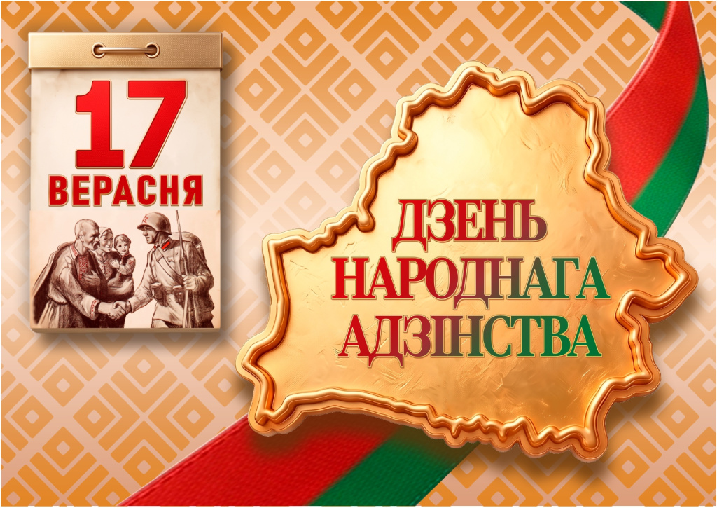 бел гориз_page-0001.jpg бел гориз_page-0001.jpg
